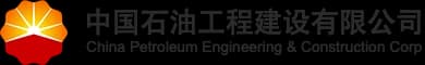 China Petroleum Engineering & Construction Corporation (CPECC) logo